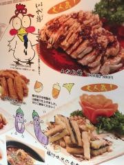 味園酒家