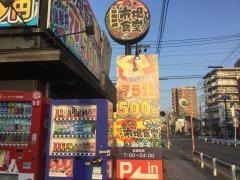草加新田市場食堂