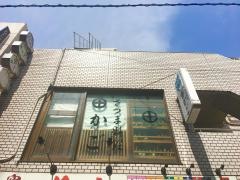 かご・さつま料理