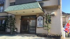 まつや