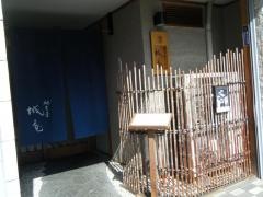 馳走亭城庵