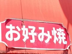 さくちゃん