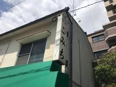 こみち