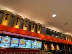さぬき麺屋　アリオ仙台泉店