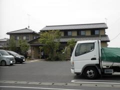 香福屋