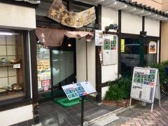 扇家蕎麦店