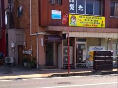 公文式信濃町教室