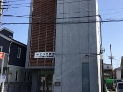 エグチ整体