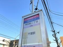 「末広町２丁目」バス停留所