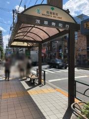 「町屋駅前」バス停留所