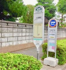 「入谷四丁目」バス停留所
