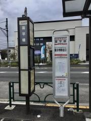 「喜平橋」バス停留所