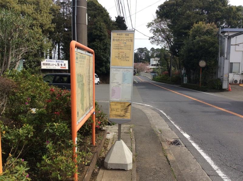 施設外観
