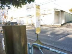 「柏木公園前」バス停留所