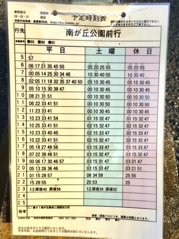 施設写真12