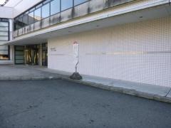 「葉山町福祉文化会館」バス停留所