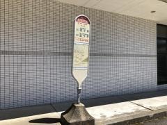 「葉山町福祉文化会館」バス停留所