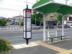 「島田」バス停留所