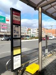 「江南」バス停留所
