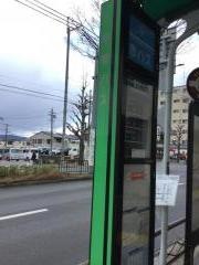 「一乗寺木ノ本町」バス停留所