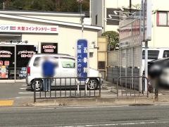 「五条別」バス停留所
