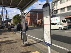 「五条別」バス停留所