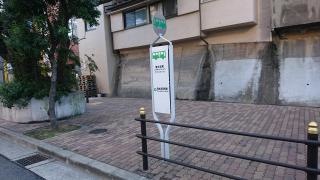「清水谷町」バス停留所