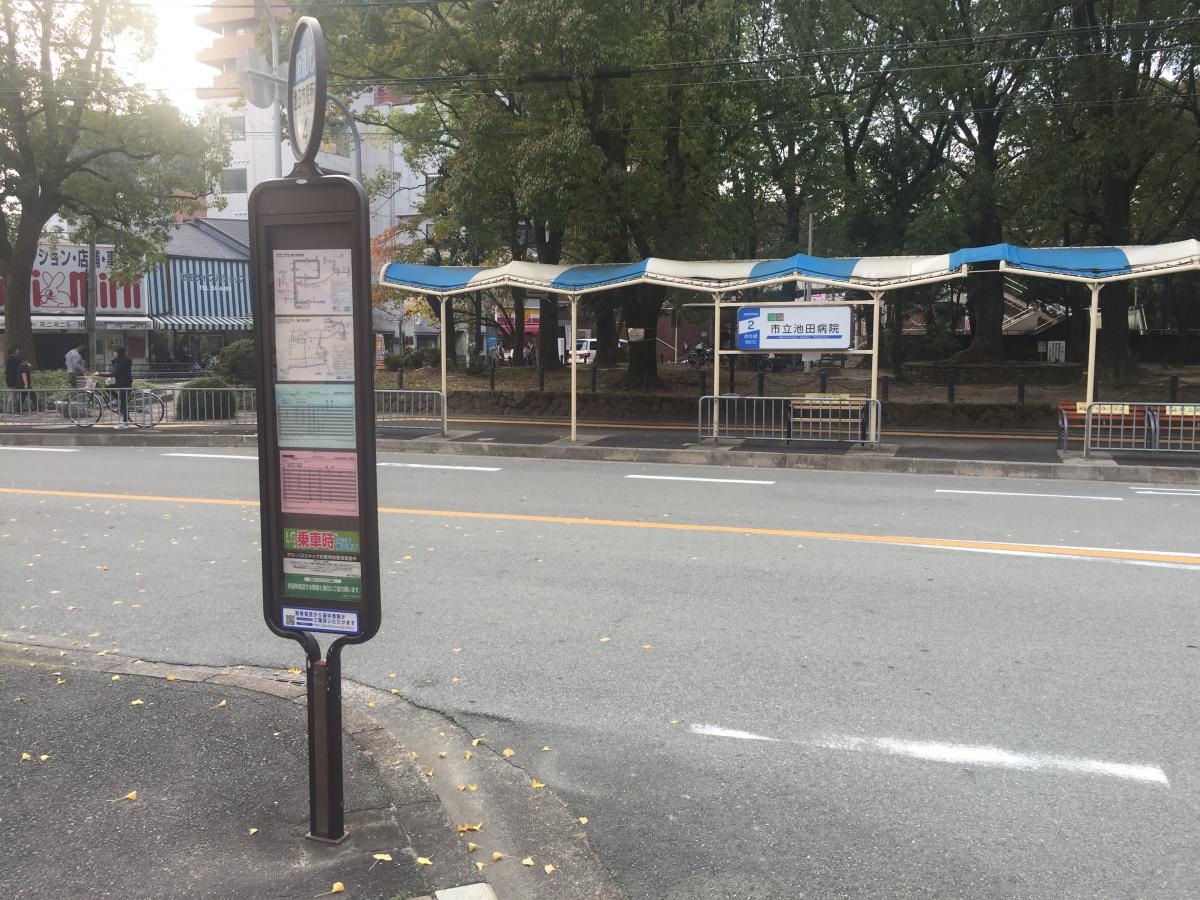 下り乗り場