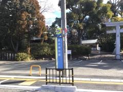 「疣水神社前」バス停留所