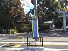 「疣水神社前」バス停留所