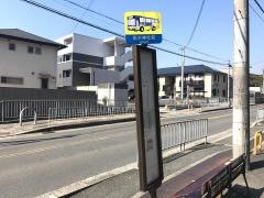 「疣水神社前」バス停留所