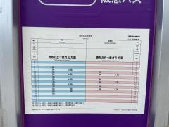 「売布神社駅前」バス停留所