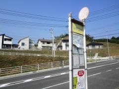 「山中団地」バス停留所