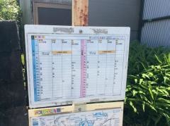 「沖」バス停留所