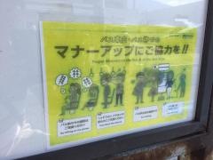 「庄(篠栗町)」バス停留所