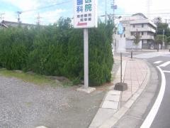 「御船橋」バス停留所
