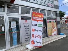 フォーエル福島鳥谷野店