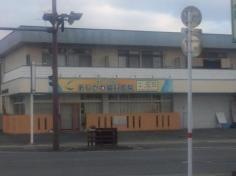 あじかわ歯科医院