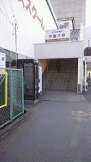 常盤平駅
