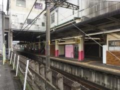 常盤平駅