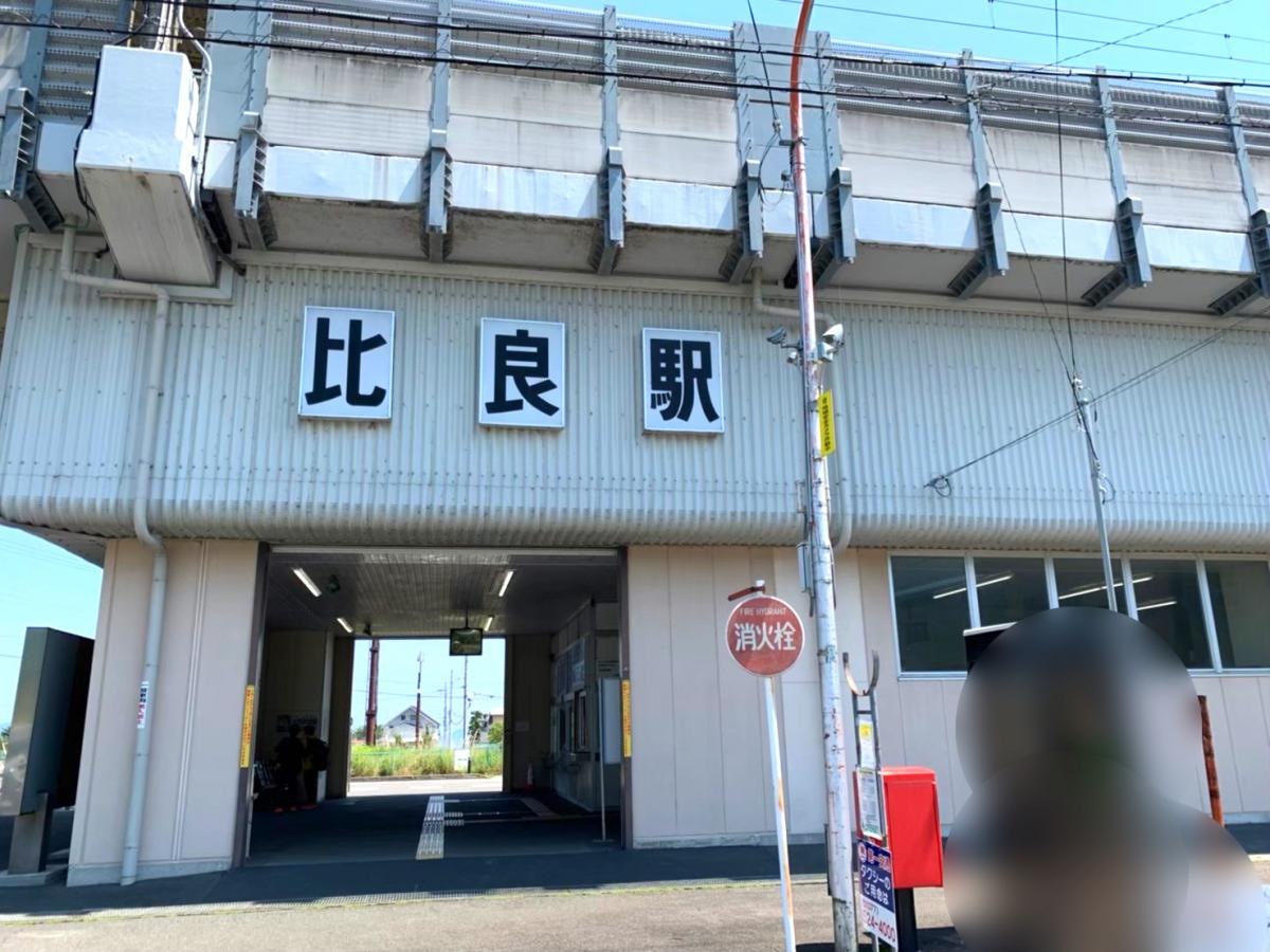 施設外観