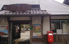 大歩危駅