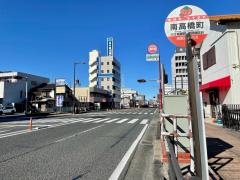 「南高橋町」バス停留所