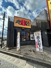 丸源ラーメン　大垣店