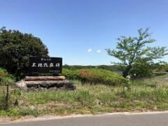 前山ダム公園