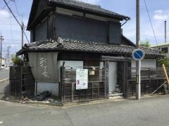 おとぎ家