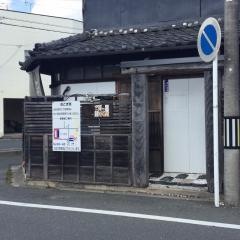 おとぎ家