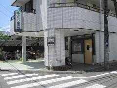 ミツワ整骨院