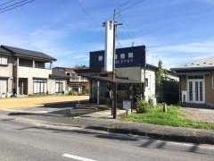 野崎接骨院