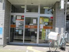 柏森駅前郵便局